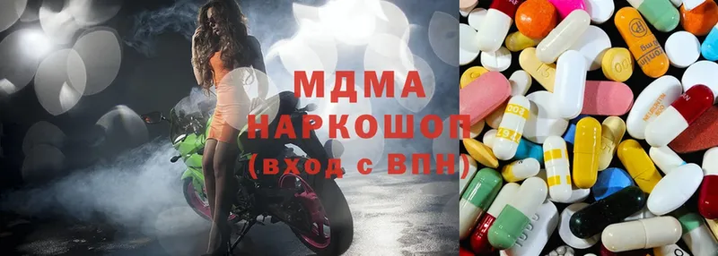 сколько стоит  Воскресенск  MDMA кристаллы 